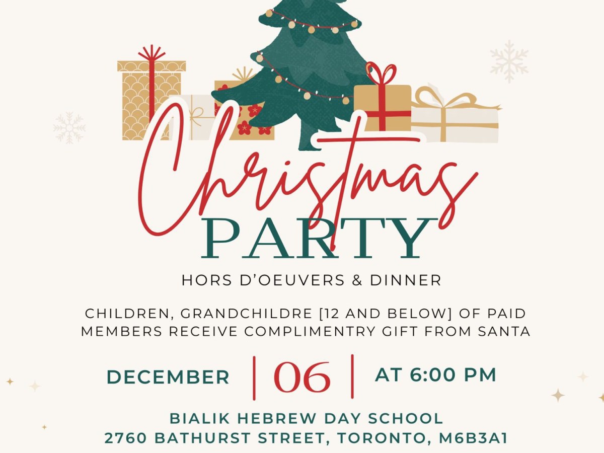 Annual Christmas Party